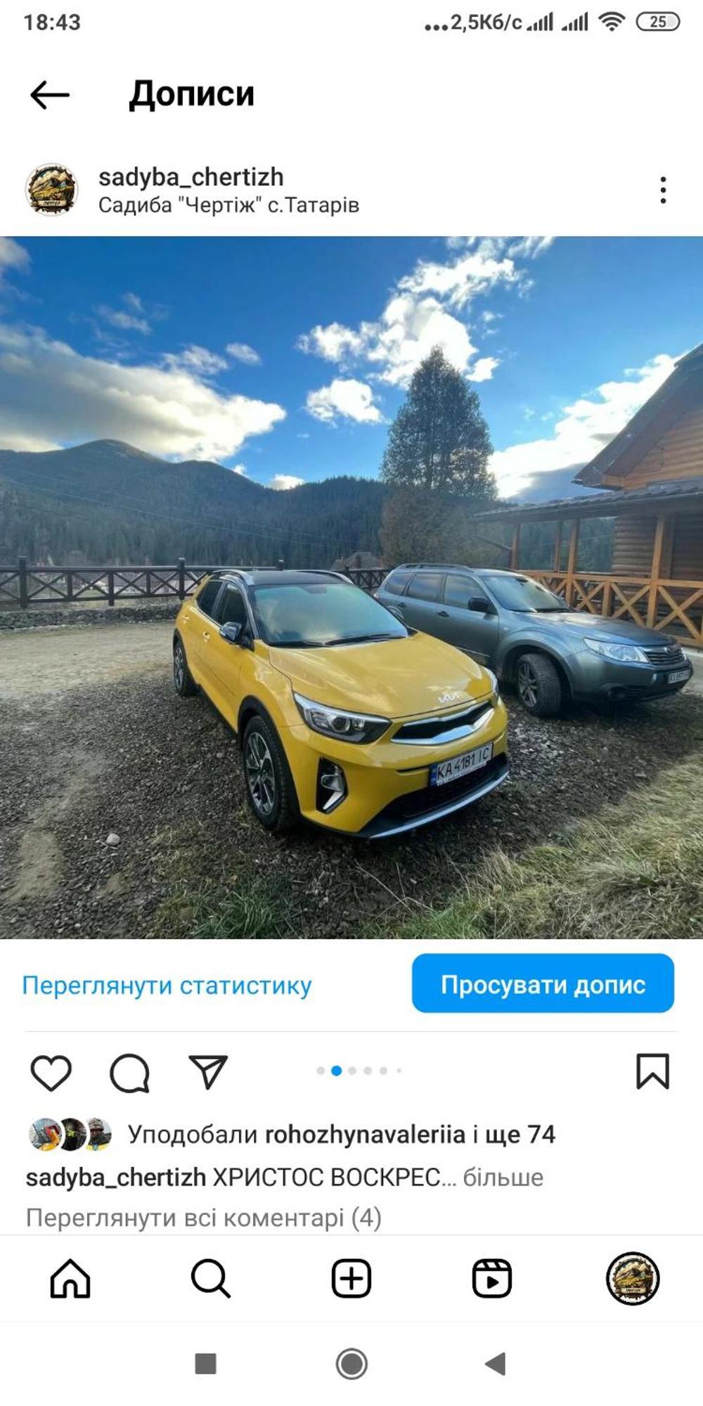 Sadyba Chertizh Татаров Экстерьер фото